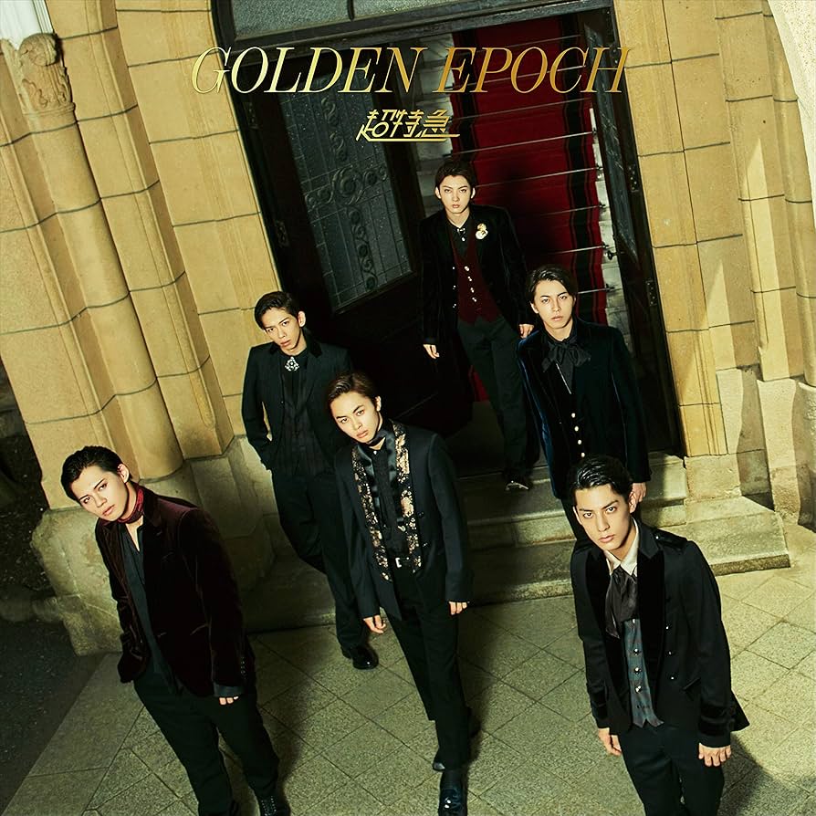 GOLDEN EPOCH 6枚組 CDセット Amazon.co.jp: GOLDEN EPOCH (初回限定盤): ミュージック